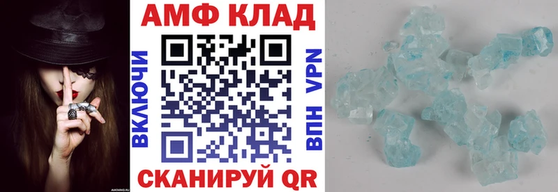 Амфетамин 97%  Сафоново 