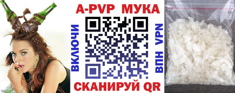 A-PVP Crystall  где можно купить   мориарти официальный сайт  Сафоново 
