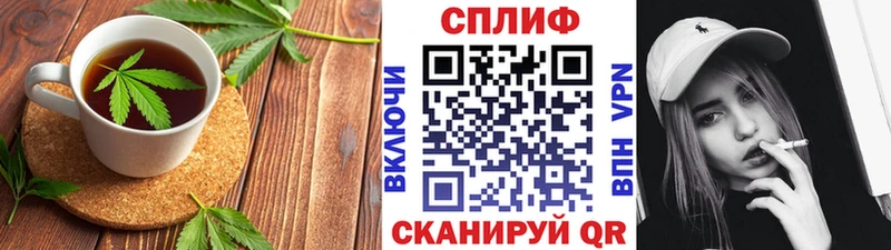купить наркоту  Сафоново  Canna-Cookies конопля 