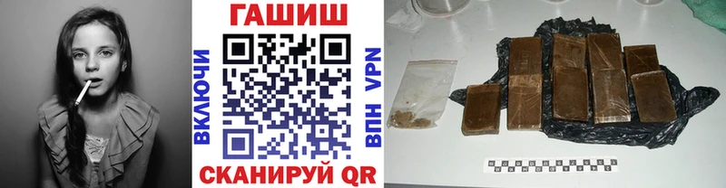 ГАШИШ VHQ  Сафоново 