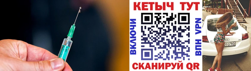 КЕТАМИН VHQ блэк спрут зеркало Сафоново