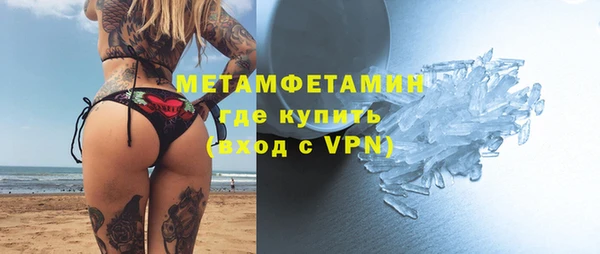 а пвп мука Абинск