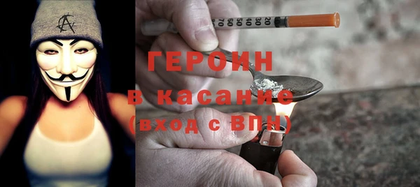 тгк Абаза