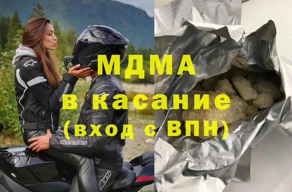 тгк Абаза
