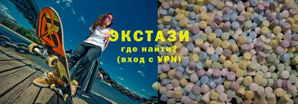 круглые Абдулино