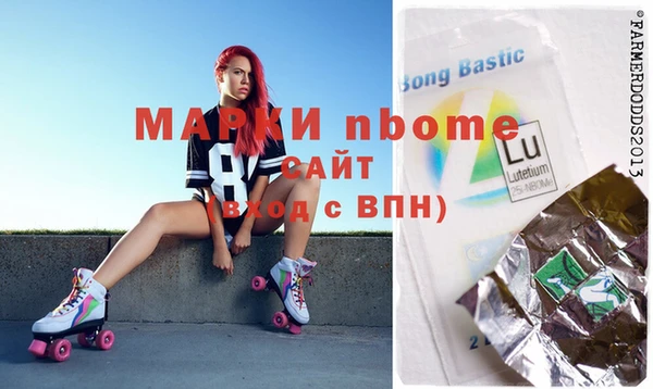 тгк Абаза