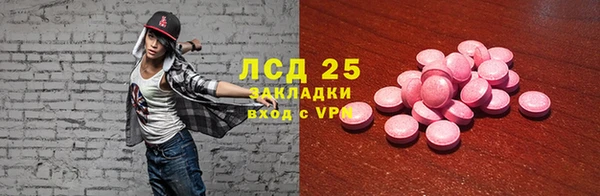 круглые Абдулино