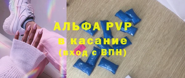 ALPHA-PVP Алексеевка