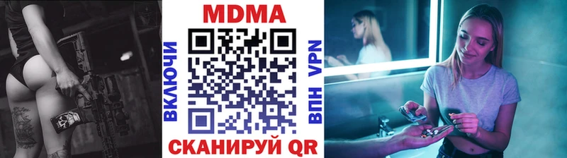 omg онион  цена   Сафоново  MDMA Molly 