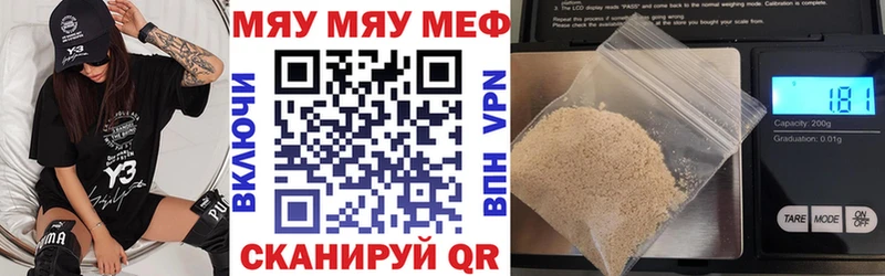МЕФ мука  Сафоново 