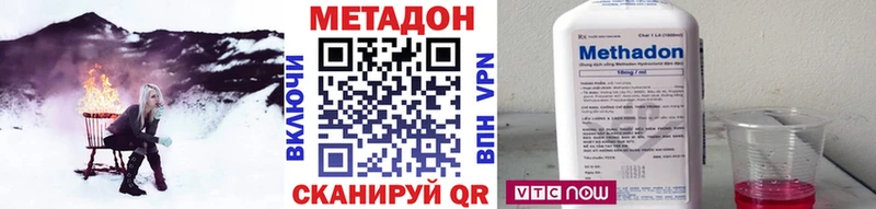 наркота  hydra как зайти  МЕТАДОН кристалл  Сафоново 
