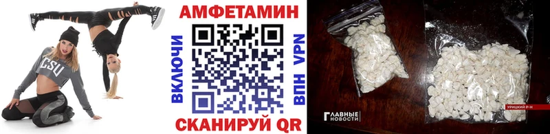 МЕТАМФЕТАМИН винт  это наркотические препараты  Сафоново  как найти  