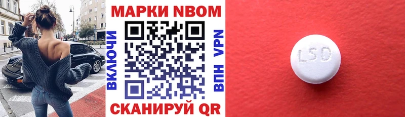 купить наркоту  Сафоново  Марки NBOMe 1500мкг 
