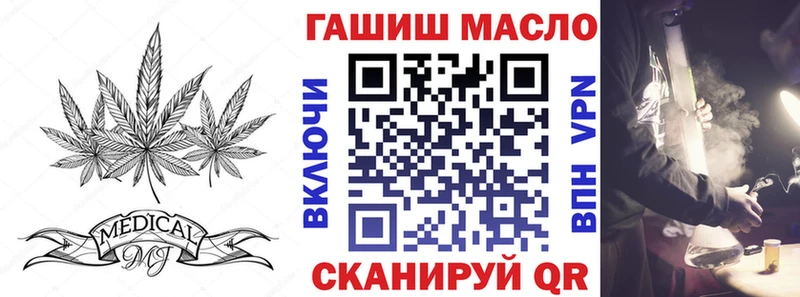 дарнет шоп  Сафоново  ТГК концентрат 