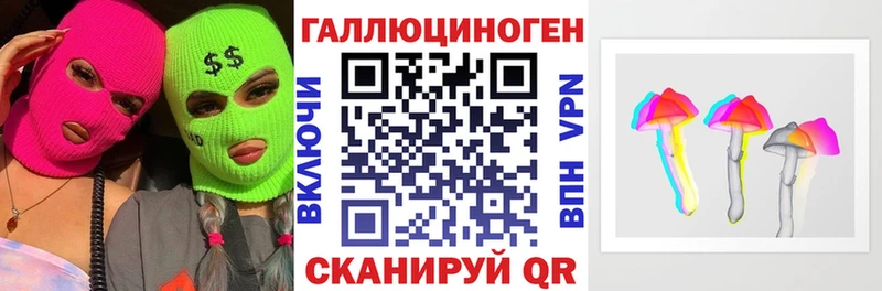 МЕГА ONION где купить наркоту Сафоново Галлюциногенные грибы Magic Shrooms